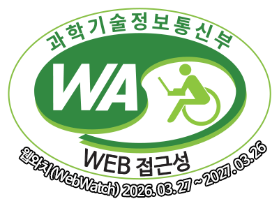 과학기술정보통신부 WA WEB 접근성 웹와치(WebWatch) 2026.03.27~2027.03.26